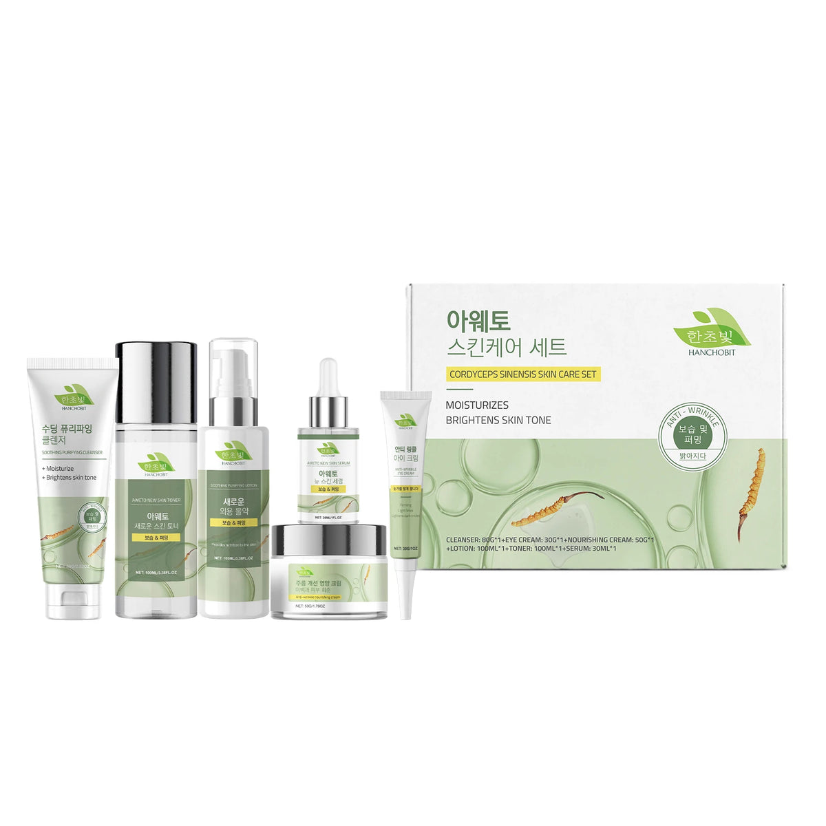 Skin Care Sets Gentle Facial Cleanser Hydrating Brightening Serum